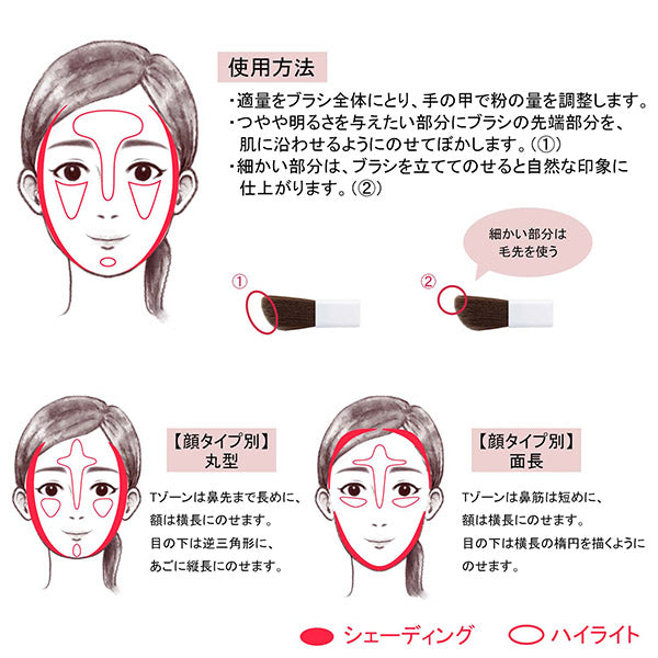 Highlight Powder, 1 White, 2.5g