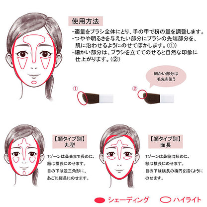 Highlight Powder, 1 White, 2.5g