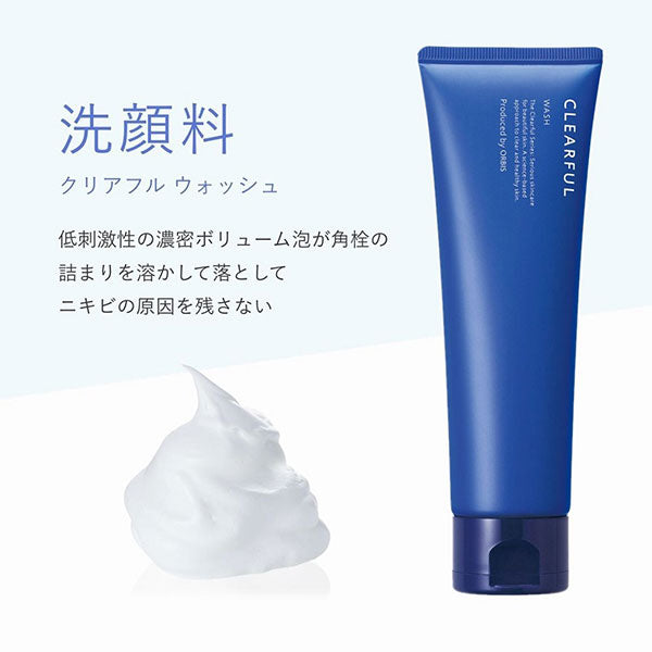 ORBIS ORBIS Clearful Wash, 120g, Fragrance-free