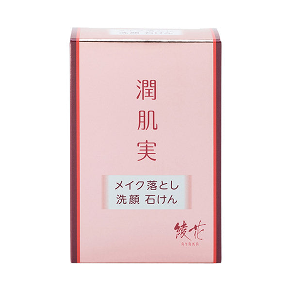Ayaka Junhadajitsu Cleansing & Face Wash Soap, 80g
