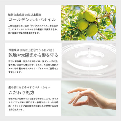 Rooty Styling Oil Rich, 100ml