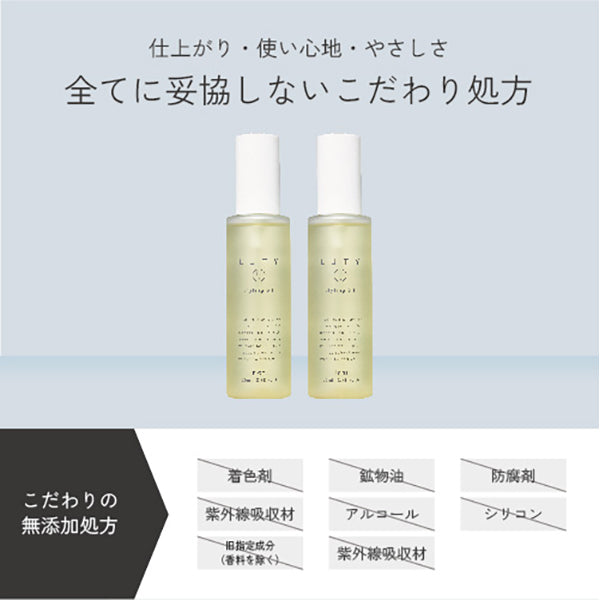 Rooty Styling Oil Rich, 100ml