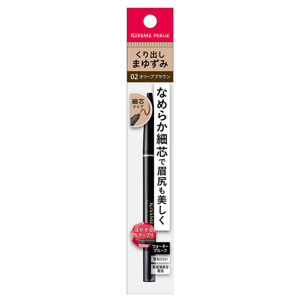 KISSME FERME Smooth Touch Eyebrow, 02