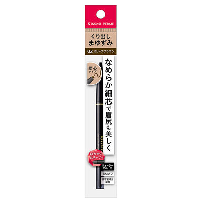 KISSME FERME Smooth Touch Eyebrow, 02
