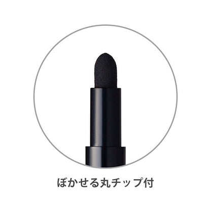 KISSME FERME Smooth Touch Eyebrow, 02