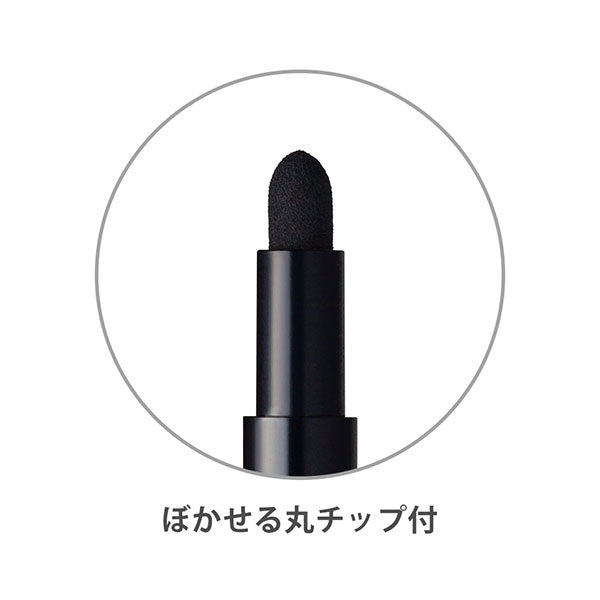 KISSME FERME Smooth Touch Eyebrow, 01