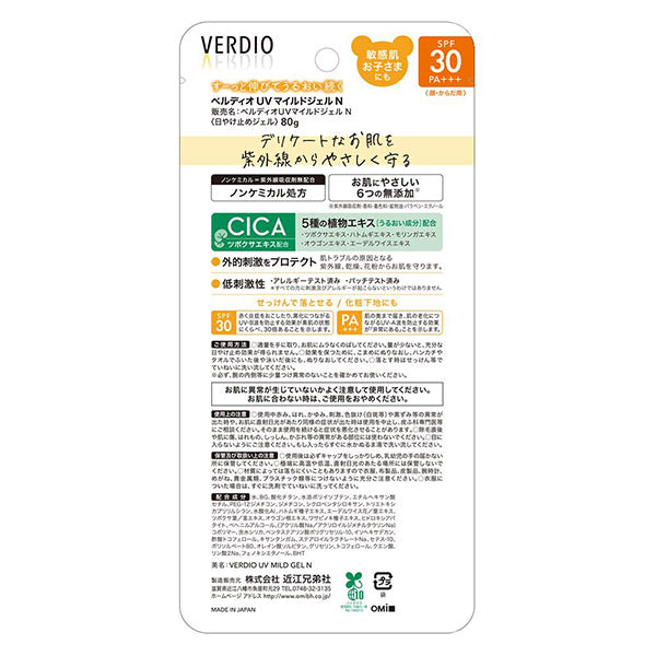 Verdio UV Mild Gel N SPF30, 80g