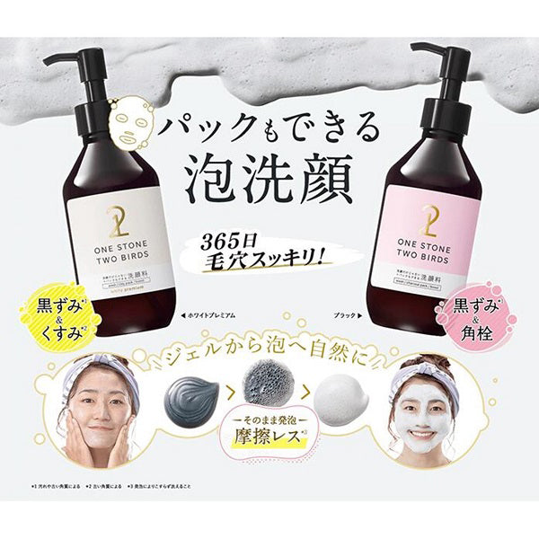 Facial cleanser that can be used not only as a face wash but also as a face mask, 150ml, None