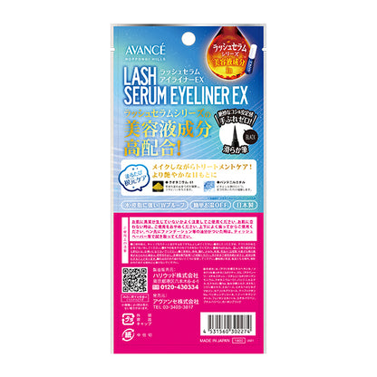 Lash Serum Eyeliner EX, Black, 0.6ml