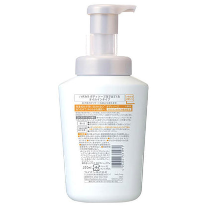 Hadakara Body Soap, Foaming Oil-in Type, Rose Garden Scent, 530ml