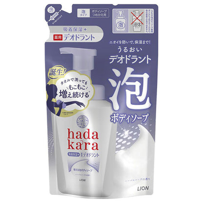 hadakara Foaming Medicinal Deodorant Body Soap Refill (Herbal Soap), 440ml