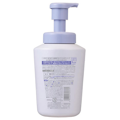 Hadakara Foaming Medicated Deodorant Body Soap, Herbal Soap Scent, 550ml, Herbal Soap