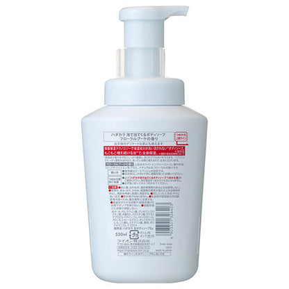 hadakara hadakara body soap foam type floral bouquet scent, 550ml, floral bouquet