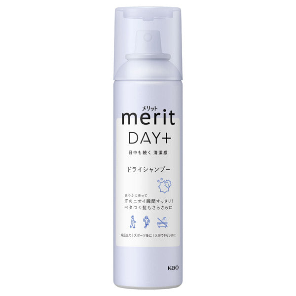 merit Merit Day Plus Dry Shampoo, 130g, Verbena & Lemon Scent