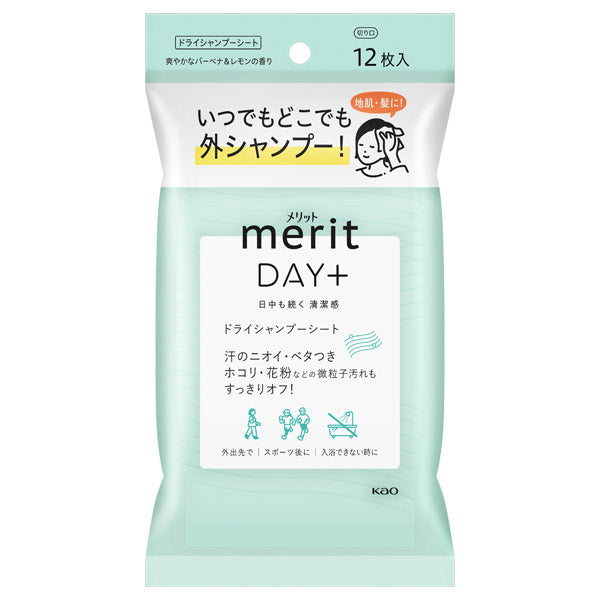 merit Merit Day Plus Dry Shampoo Sheets, 12 sheets, Verbena & Lemon scent