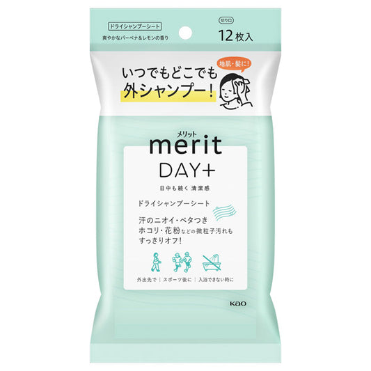 merit Merit Day Plus Dry Shampoo Sheets, 12 sheets, Verbena & Lemon scent