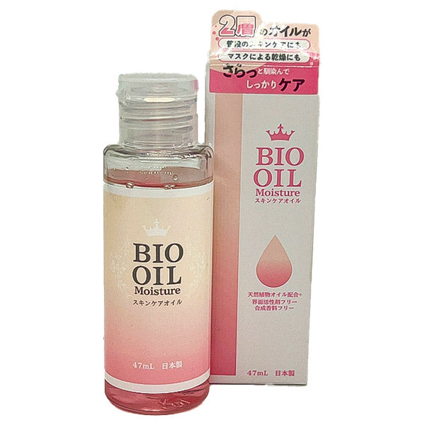 BIO OIL Bio Oil (Lemongrass)