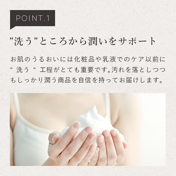 N organic Moisture & Balancing Cleansing Milk, 180g