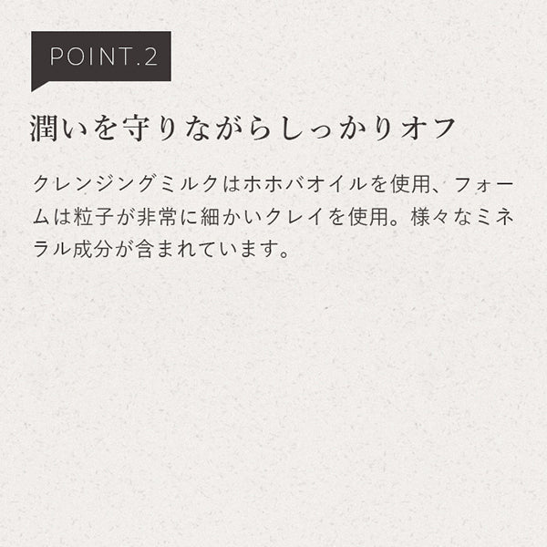 N organic Moisture & Balancing Cleansing Milk, 180g