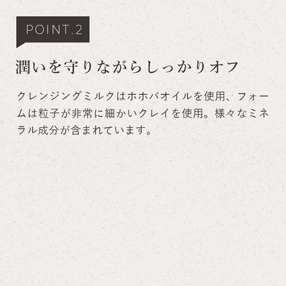 N organic Moisture & Balancing Cleansing Milk, 180g