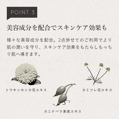 N organic Moisture & Balancing Cleansing Milk, 180g