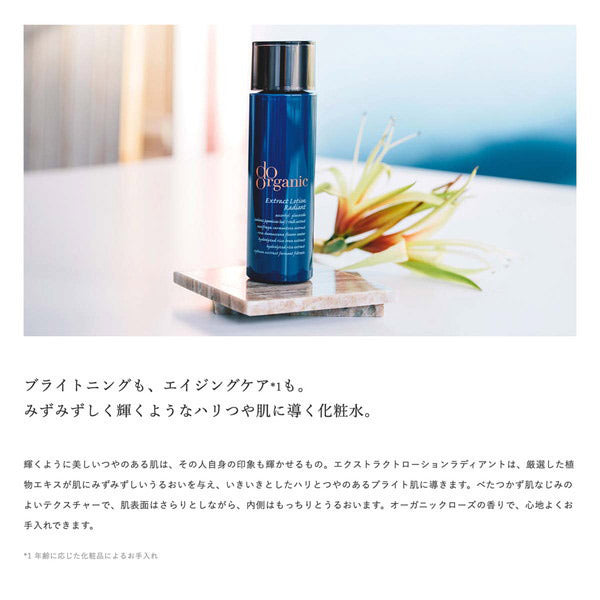 Do Organic Extract Lotion Radiant, 120ml