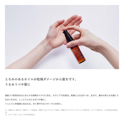 Refining Hair Oil Rich, -, 47ml