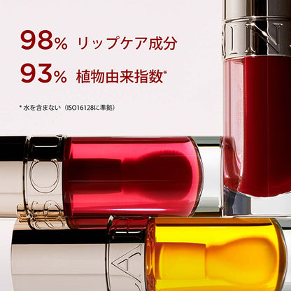 CLARINS Lip Comfort Oil (02 Raspberry)