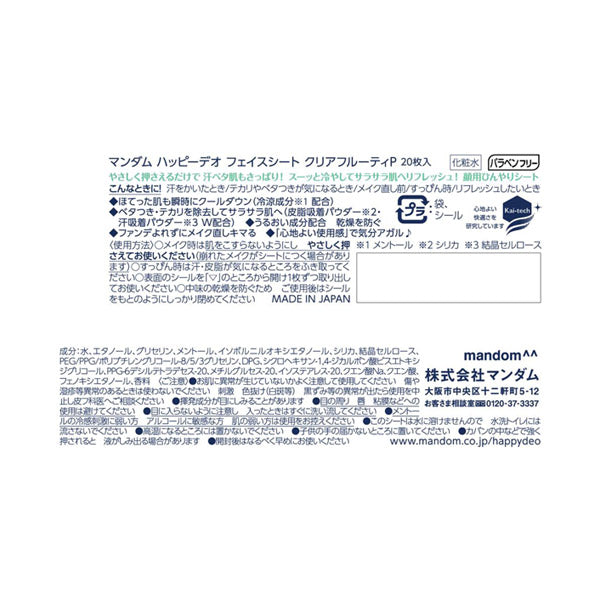 Mandom Happy Deo Face Sheets (Clear Fruity), 20 Sheets