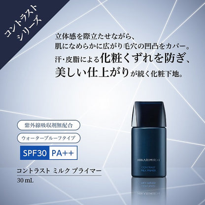 HIKARIMIRAI Contrast Milk Primer (Wild Rose), 30ml
