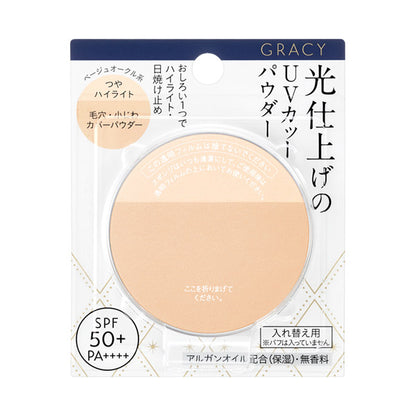 Integrate Gracy Light Finishing Powder UV, SPF50+ PA++++, Refill, Beige Ocher, 7.5g