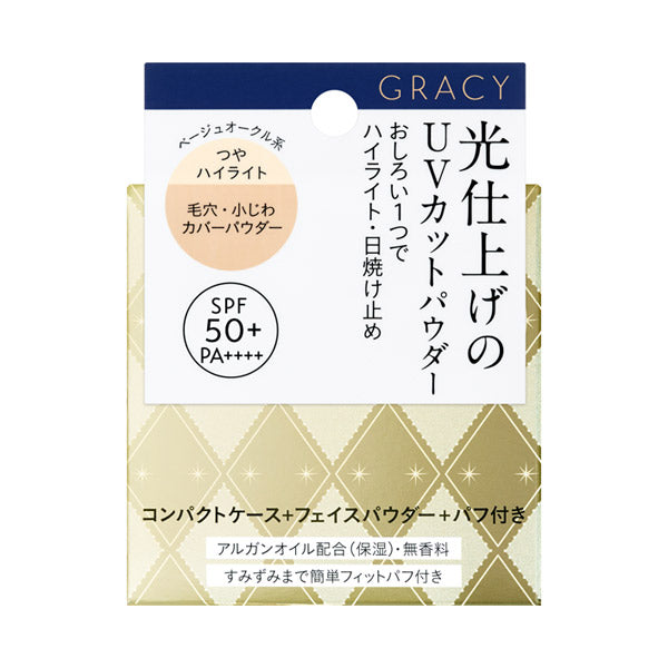 Gracy Finish Powder UV SPF50 (Beige Ochre) 7.5g