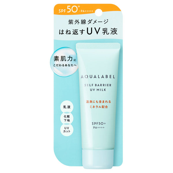 AQUALABEL Self Barrier UV Milk, SPF50+ PA++++, 45g, Fresh, non-sticky feel, Fragrance-free