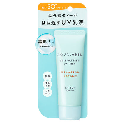 AQUALABEL Self Barrier UV Milk, SPF50+ PA++++, 45g, Fresh, non-sticky feel, Fragrance-free