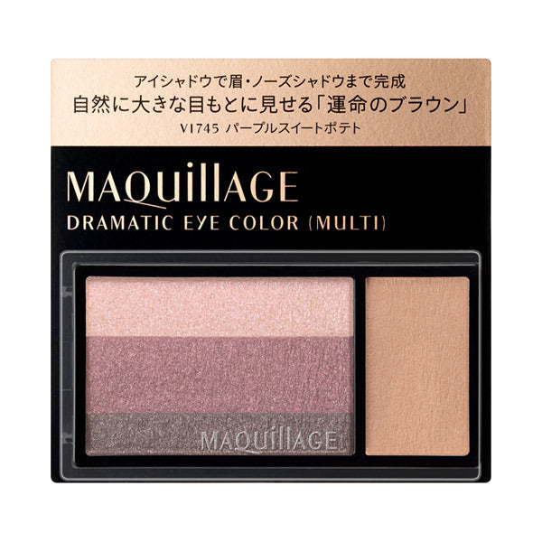 MAQuillAGE Dramatic Eye Color (Multi), VI745 Purple Sweet Potato, 2.5g, Fragrance-free