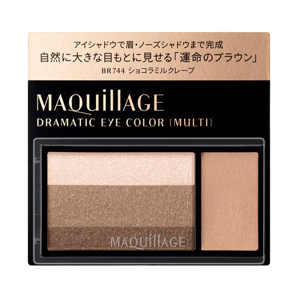MAQuillAGE Dramatic Eye Color (Multi), BR744 Chocolate Mille Crepe, 2.5g, Fragrance-free