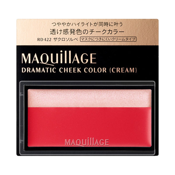 MAQuillAGE Dramatic Cheek Color, RD422 Pomegranate Sorbet (Cream), 2g