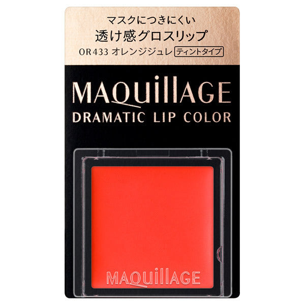 MAQuillAGE Dramatic Lip Color, OR433 Orange Jelly (Glossy), 0.8g