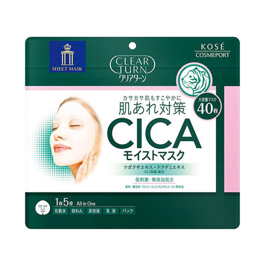 CLEAR TURN CICA Moist Mask, 40 Sheets