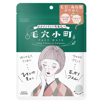 CLEAR TURN Pore Komachi Mask, 7 Sheets