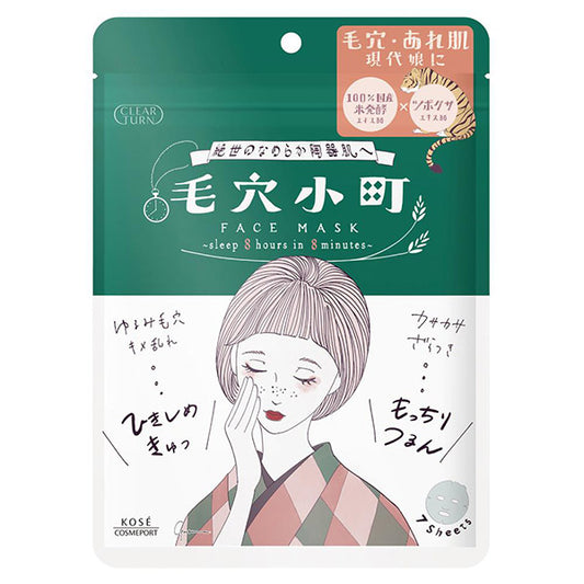 CLEAR TURN Pore Komachi Mask, 7 Sheets