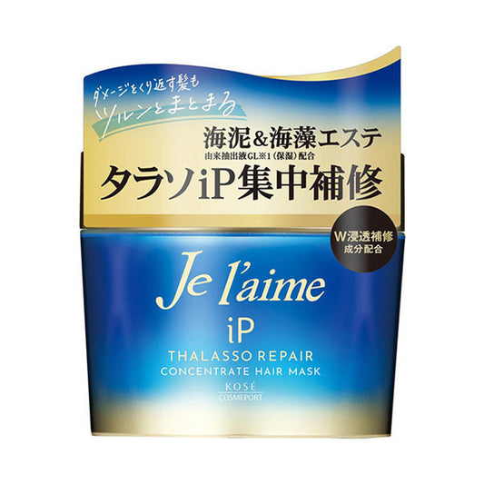 Je l'aime Jurem iP Thalasso Repair Concentrate Hair Mask, 200g, Citrus White Floral