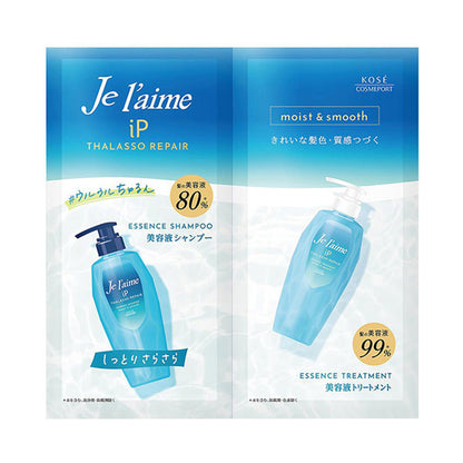 Je l’aime iP Thalasso Repair Beauty Serum Shampoo & Treatment Trial Set (Moist & Smooth), 10ml + 10ml