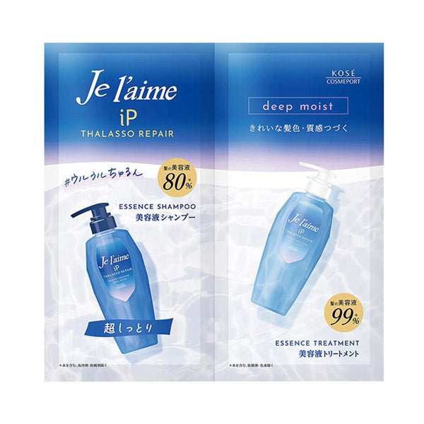 Je l’aime iP Thalasso Repair Beauty Serum Shampoo & Treatment Trial Set (Deep Moist), 10ml + 10ml