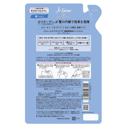 Je l'aime iP Thalasso Repair Repairing Beauty Serum Treatment (Deep Moist) Refill, 340ml (Citrus White Floral)