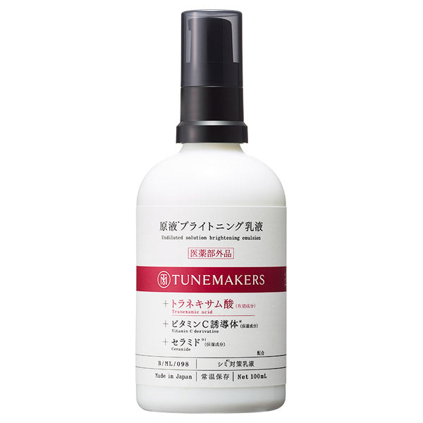 TUNEMAKERS Undiluted Brightening Emulsion, 100ml