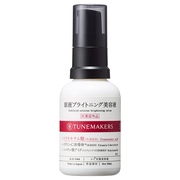 TUNEMAKERS Undiluted Brightening Serum, 30ml