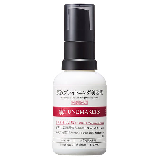 TUNEMAKERS Undiluted Brightening Serum, 30ml