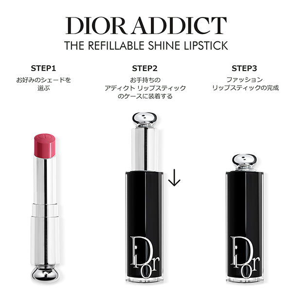 Dior Dior Addict Lipstick, 720 Icon