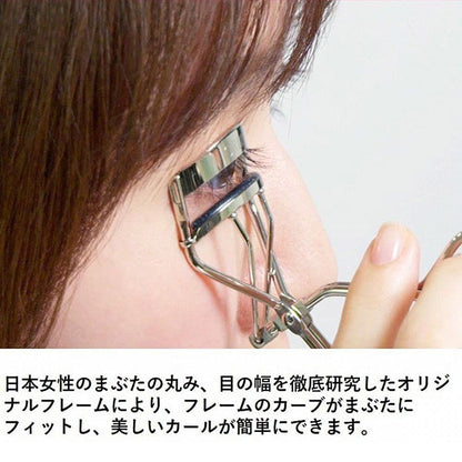 ORBIS Eyelash Curler